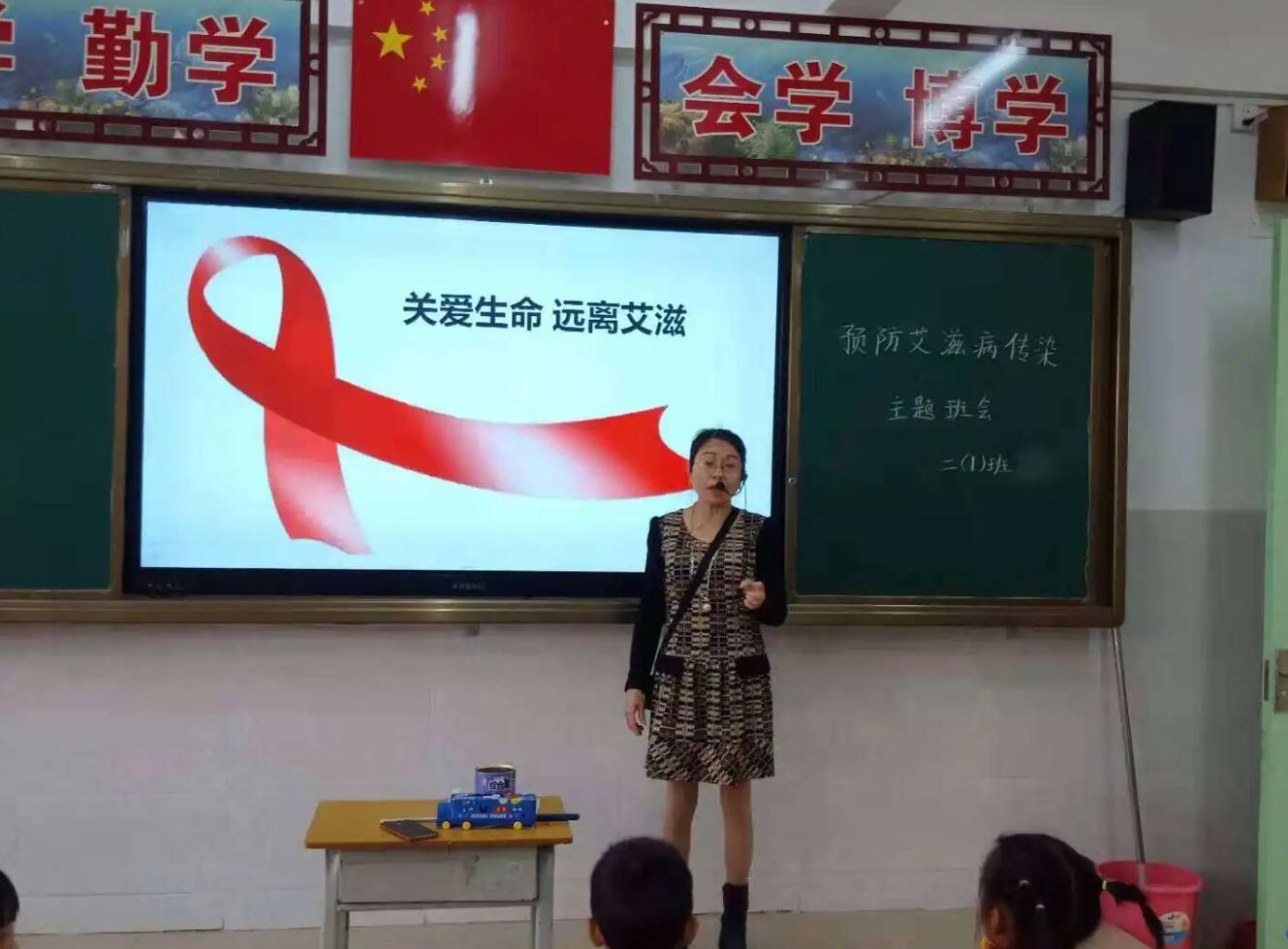 小学生艾滋病活动.jpg
